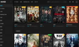 暗黑爆料免费吃瓜视频观看网站,免费吃瓜视频网站带你畅享娱乐盛宴