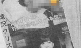 日本不雅视频,背后真相与反思